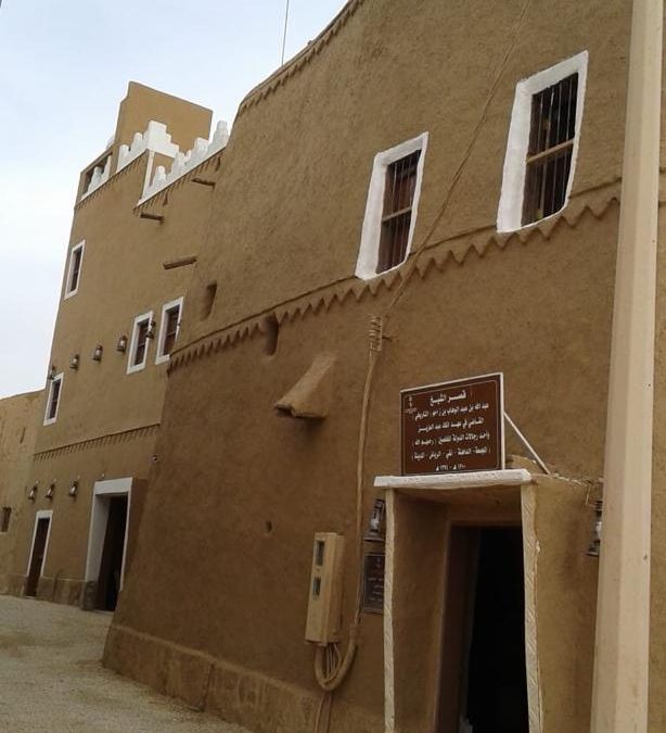 قصر الزاحم التاريخي